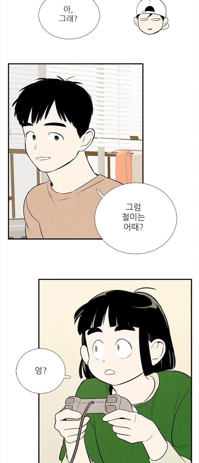 2 페이지
