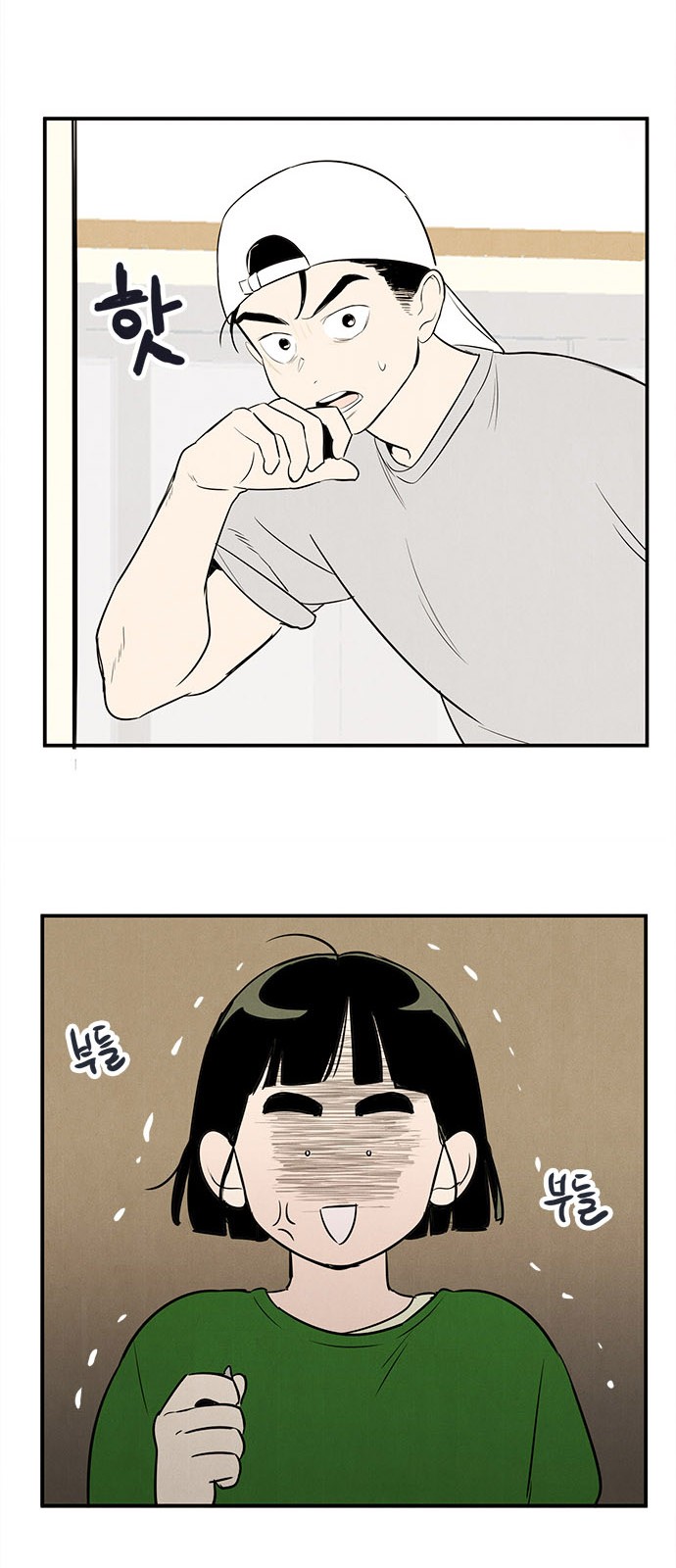 21 페이지
