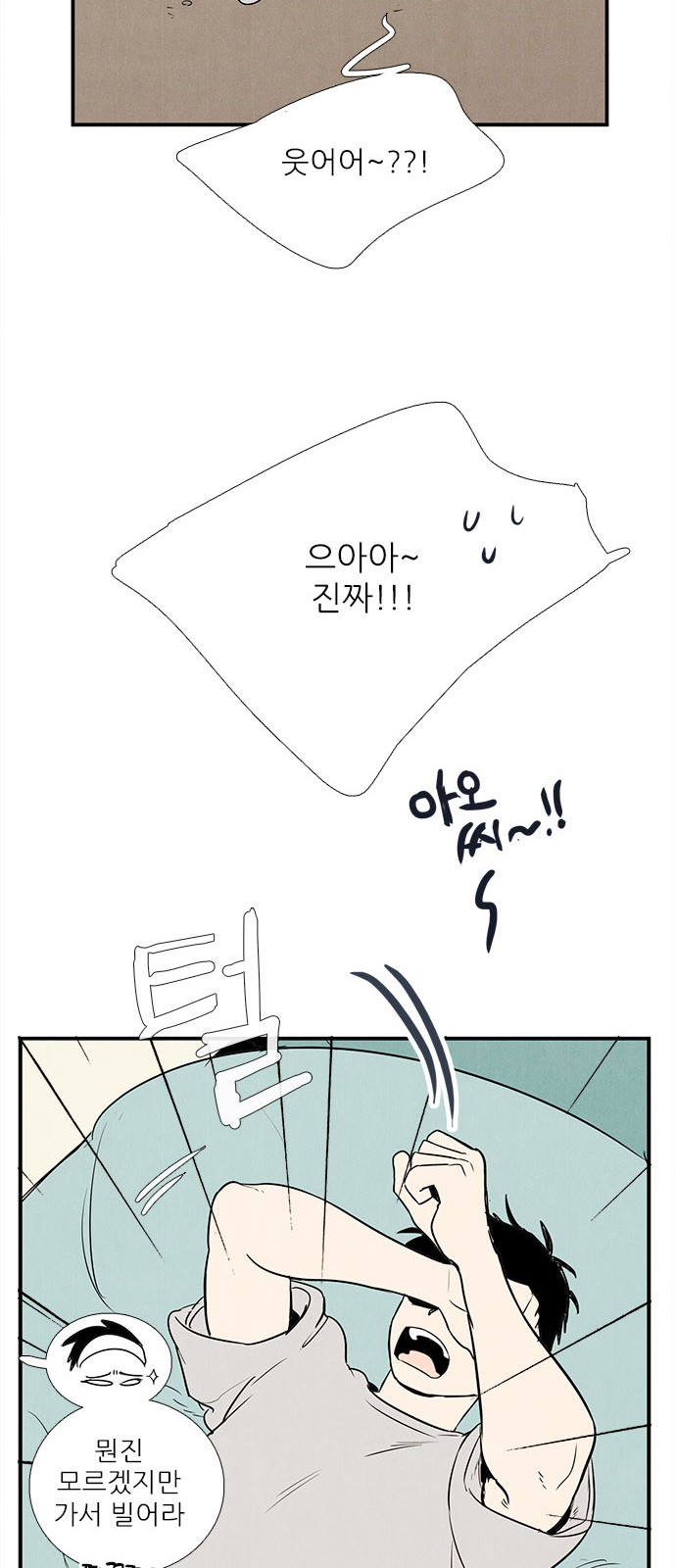 26 페이지