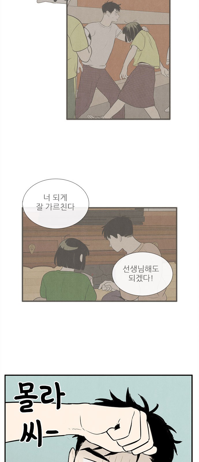 29 페이지