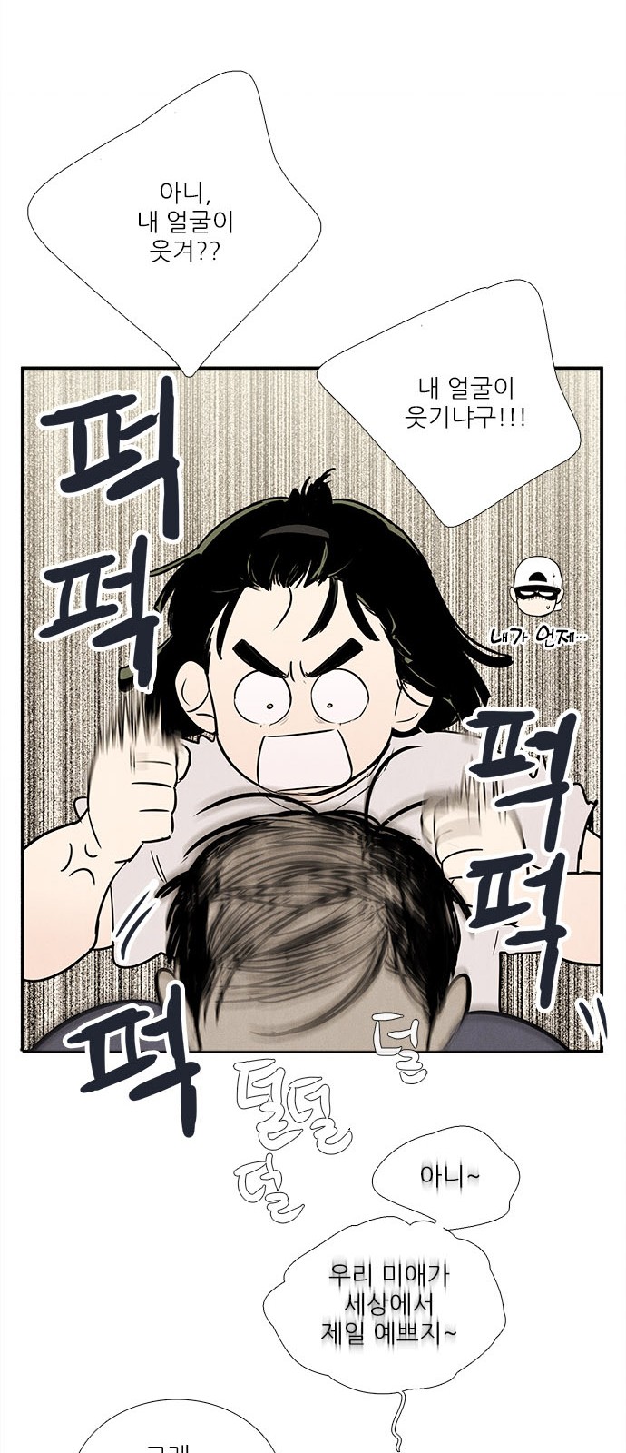 35 페이지