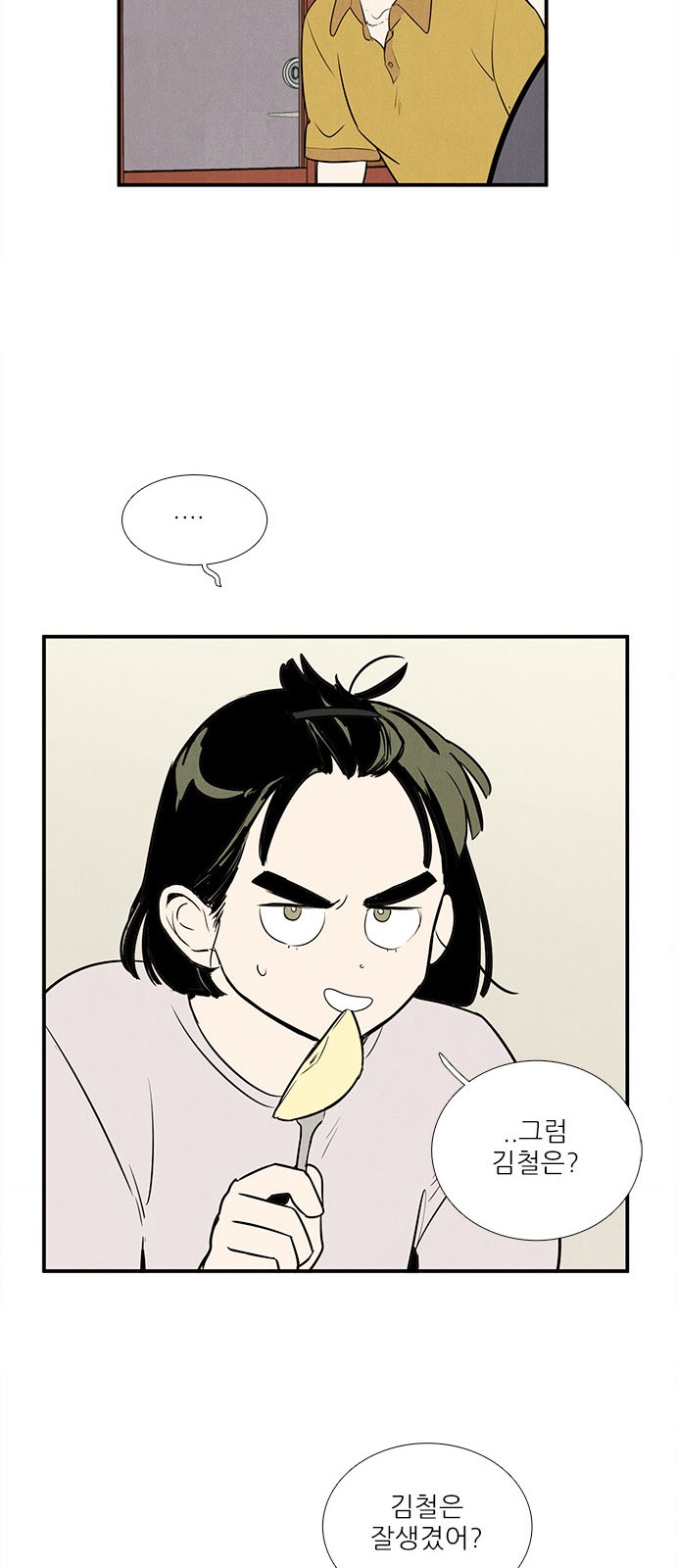 37 페이지