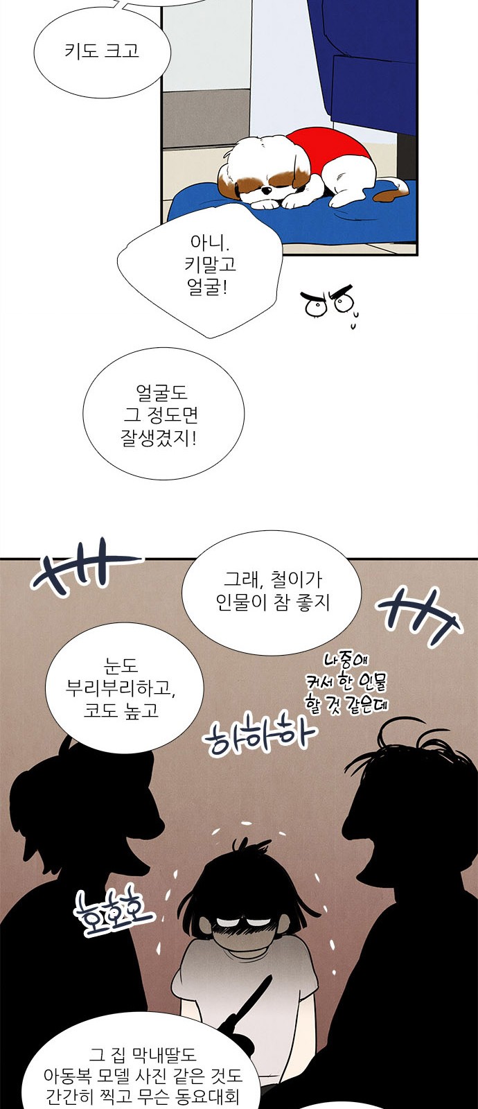 39 페이지