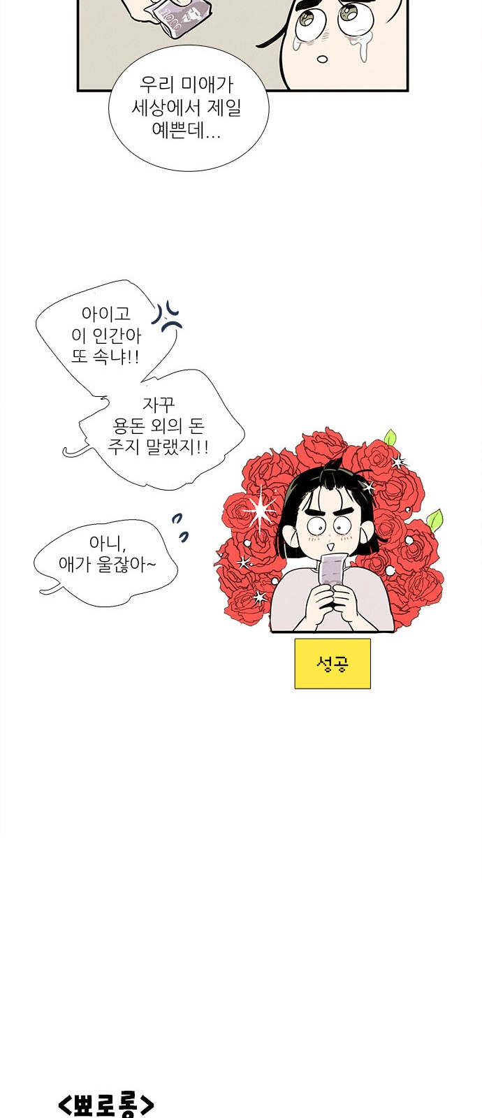 42 페이지