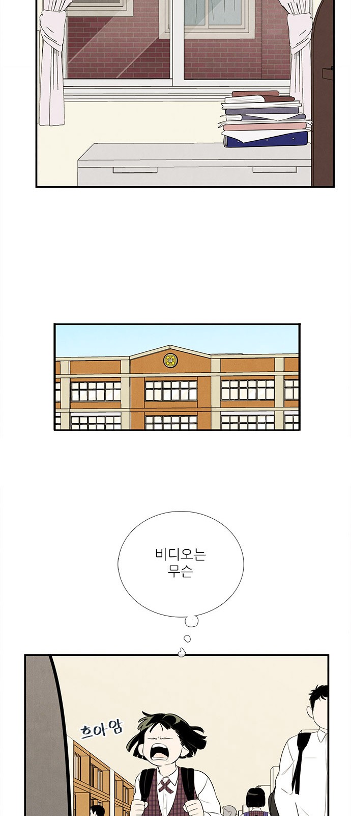 50 페이지
