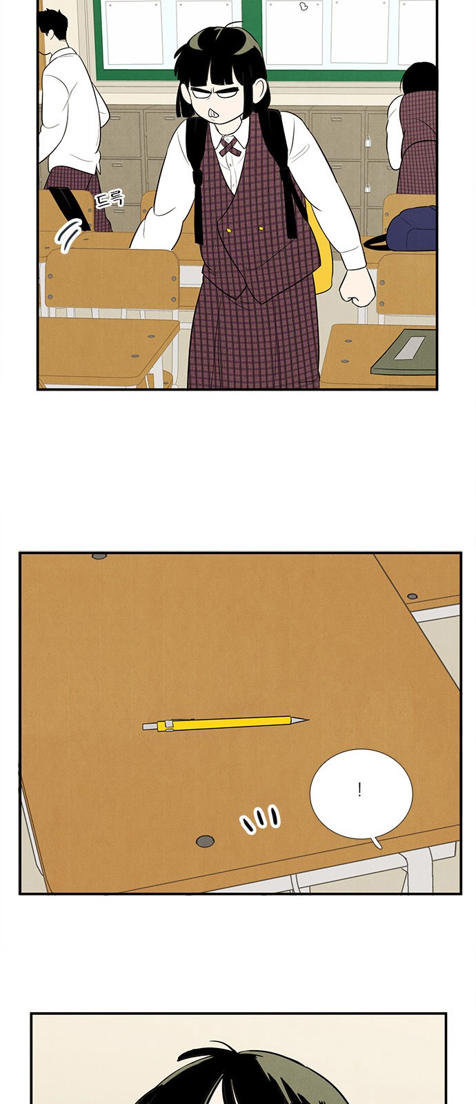 52 페이지