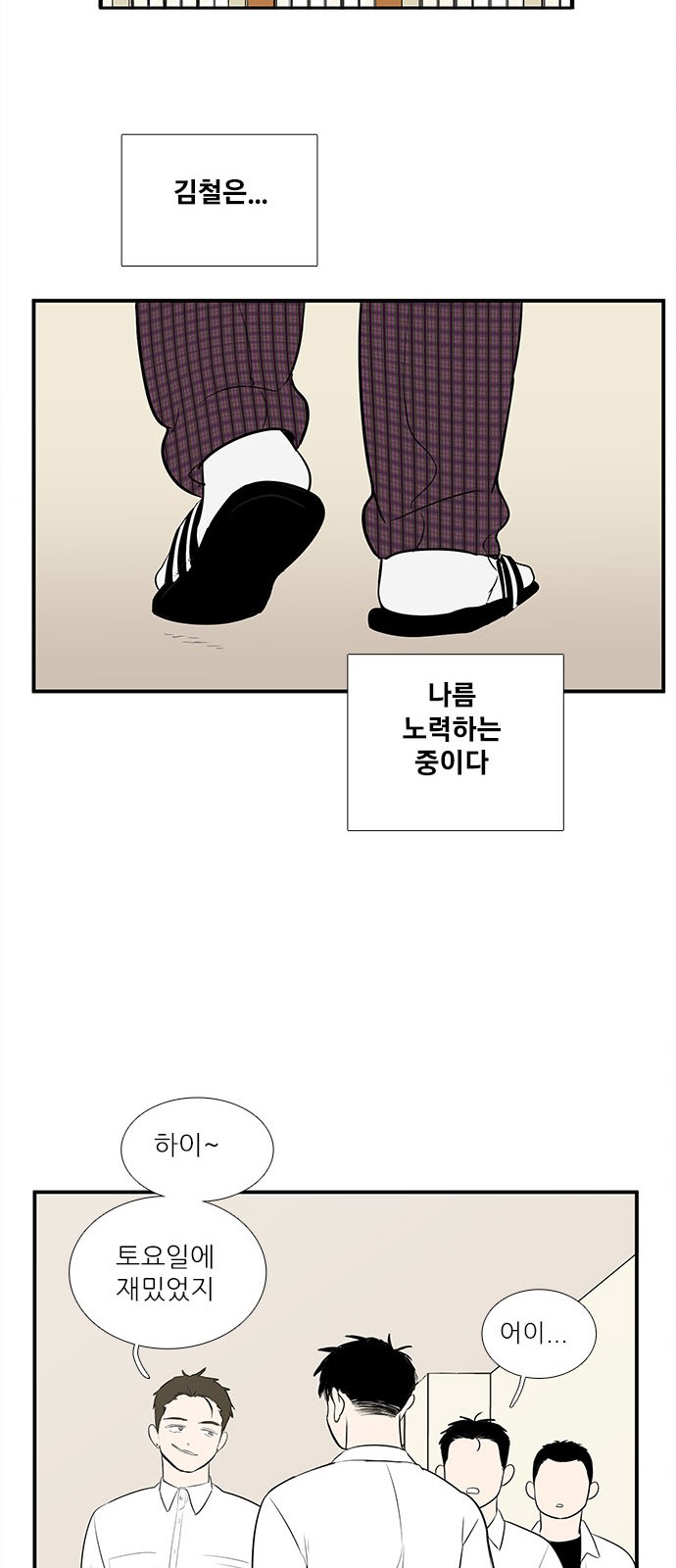 55 페이지