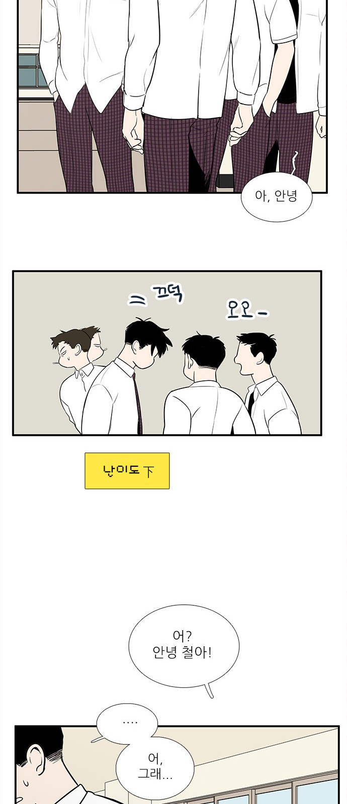 56 페이지