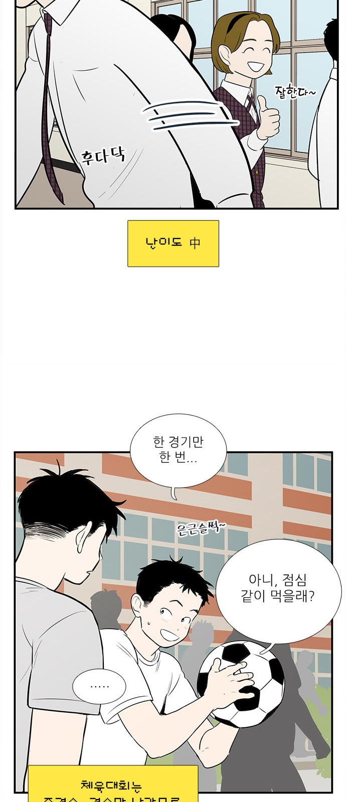 57 페이지
