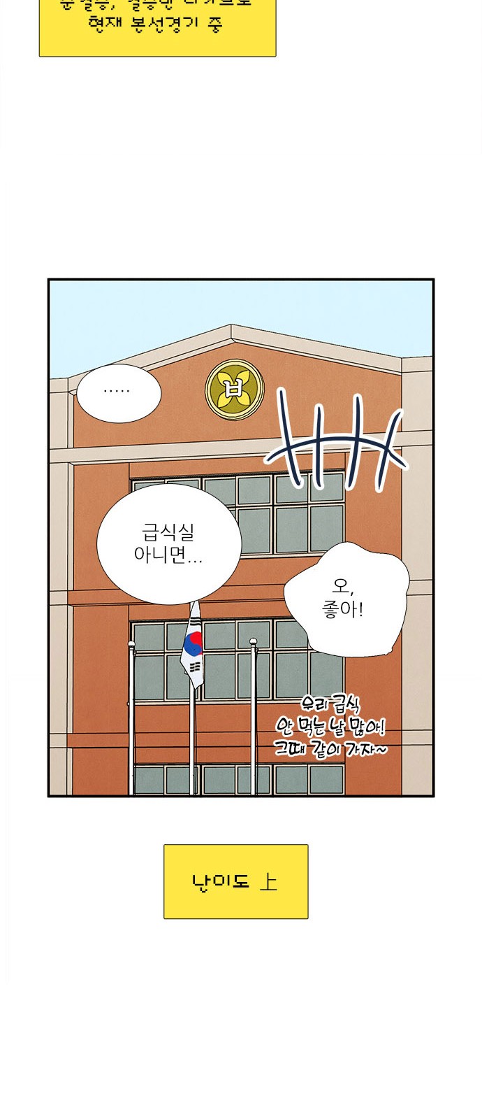 58 페이지