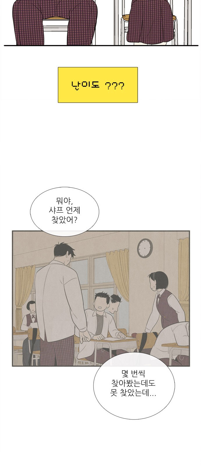 62 페이지