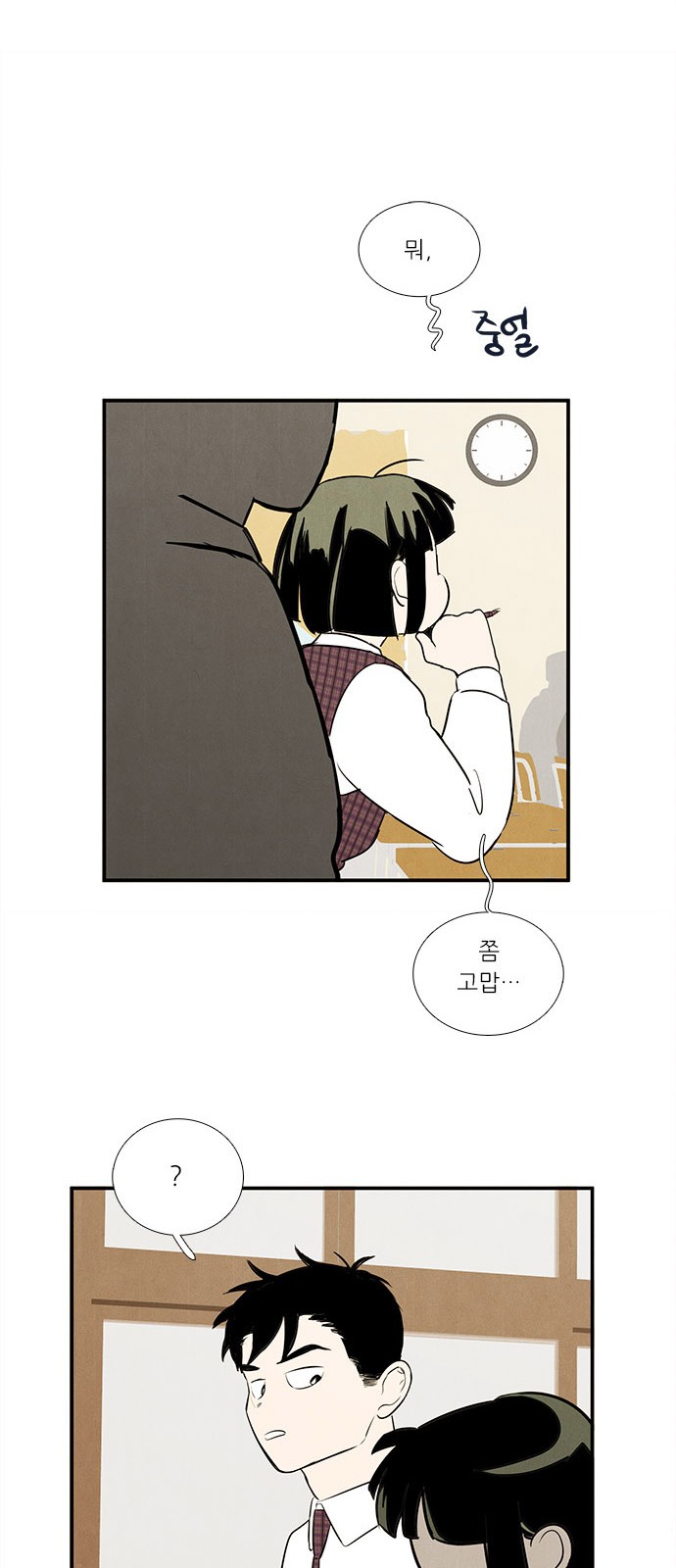 63 페이지