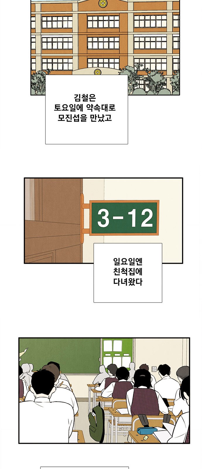 65 페이지