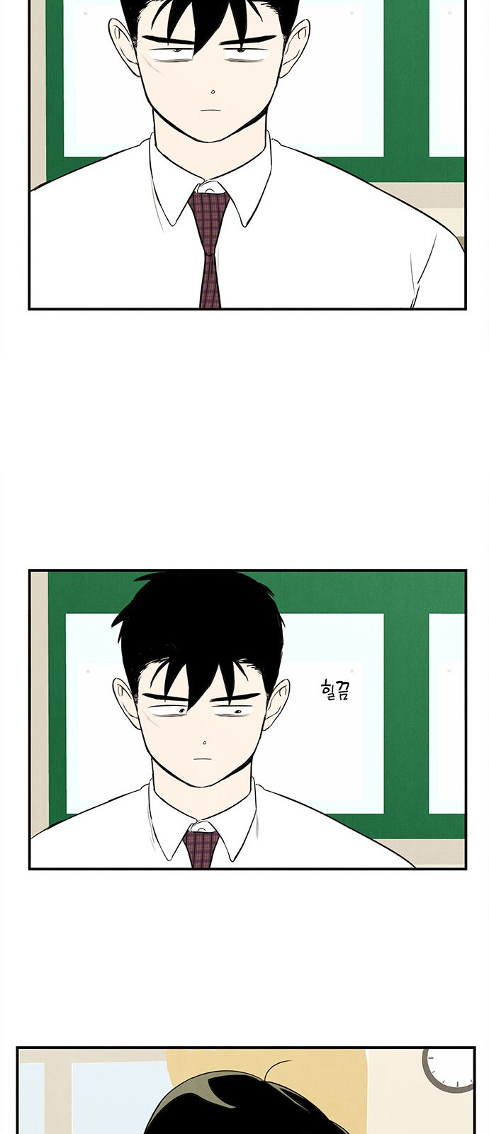 67 페이지