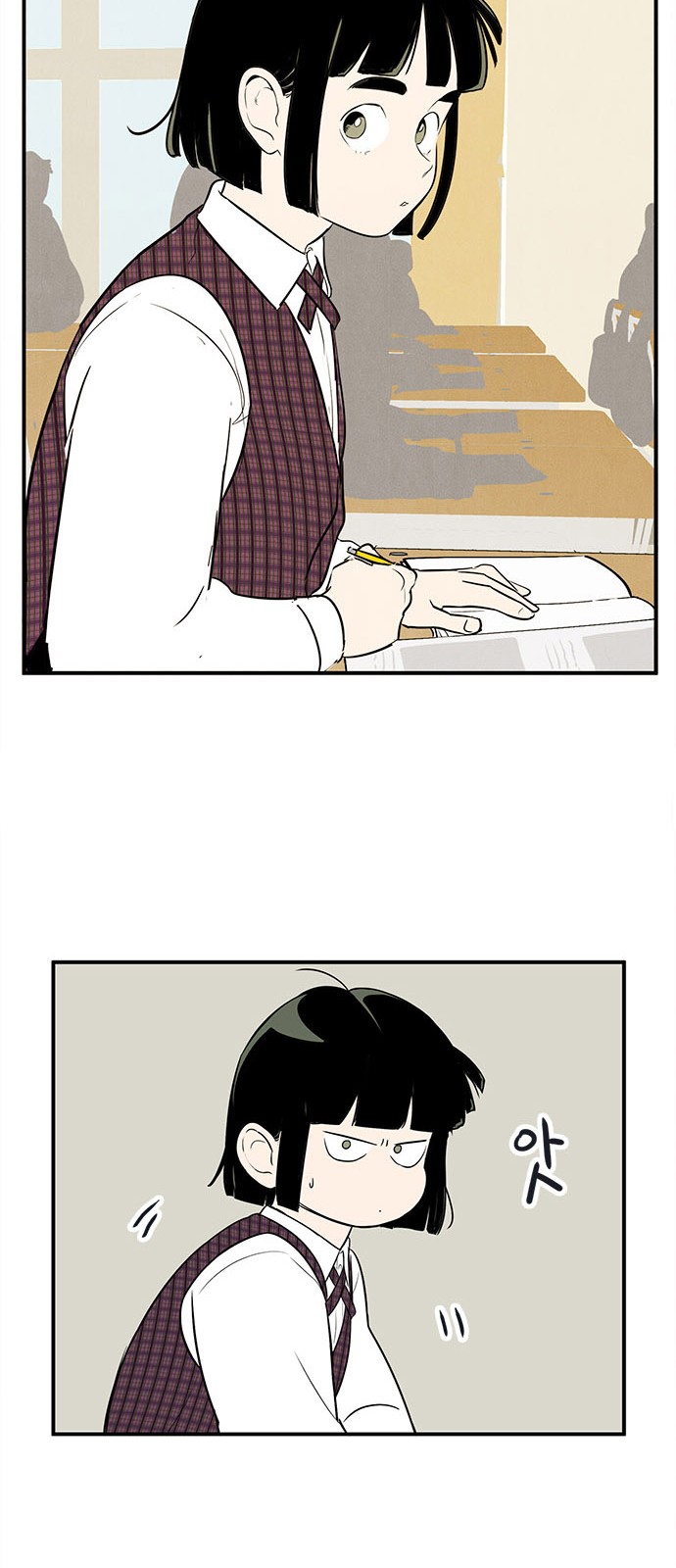 68 페이지