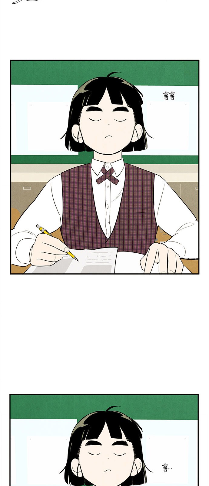 70 페이지