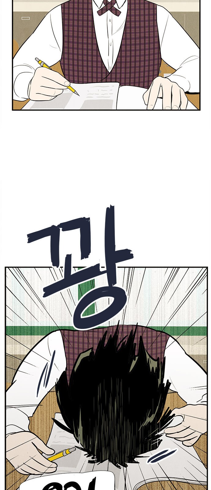 72 페이지