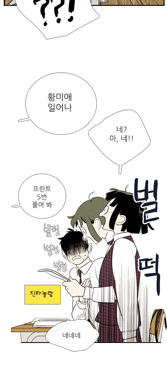 73 페이지