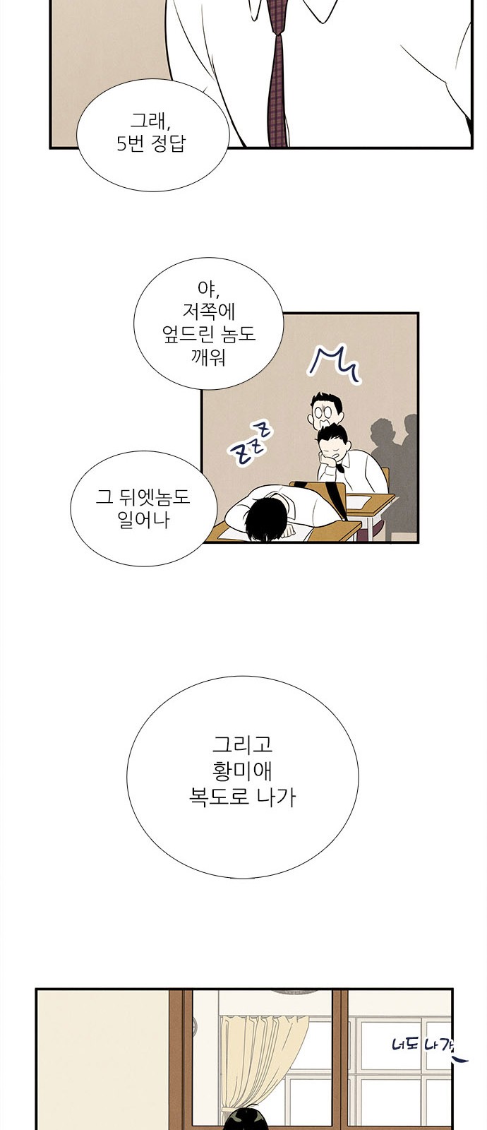 76 페이지