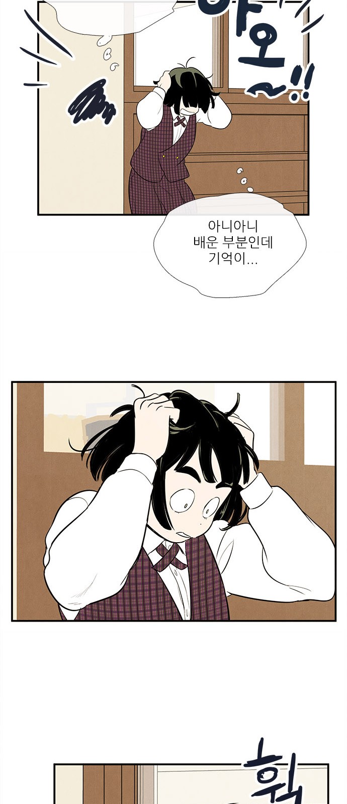 78 페이지