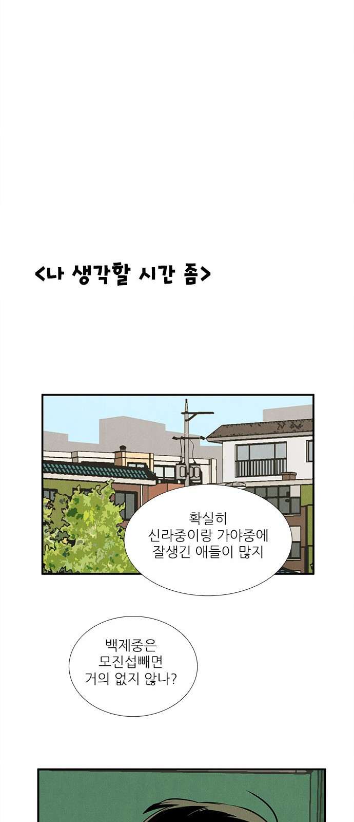 81 페이지