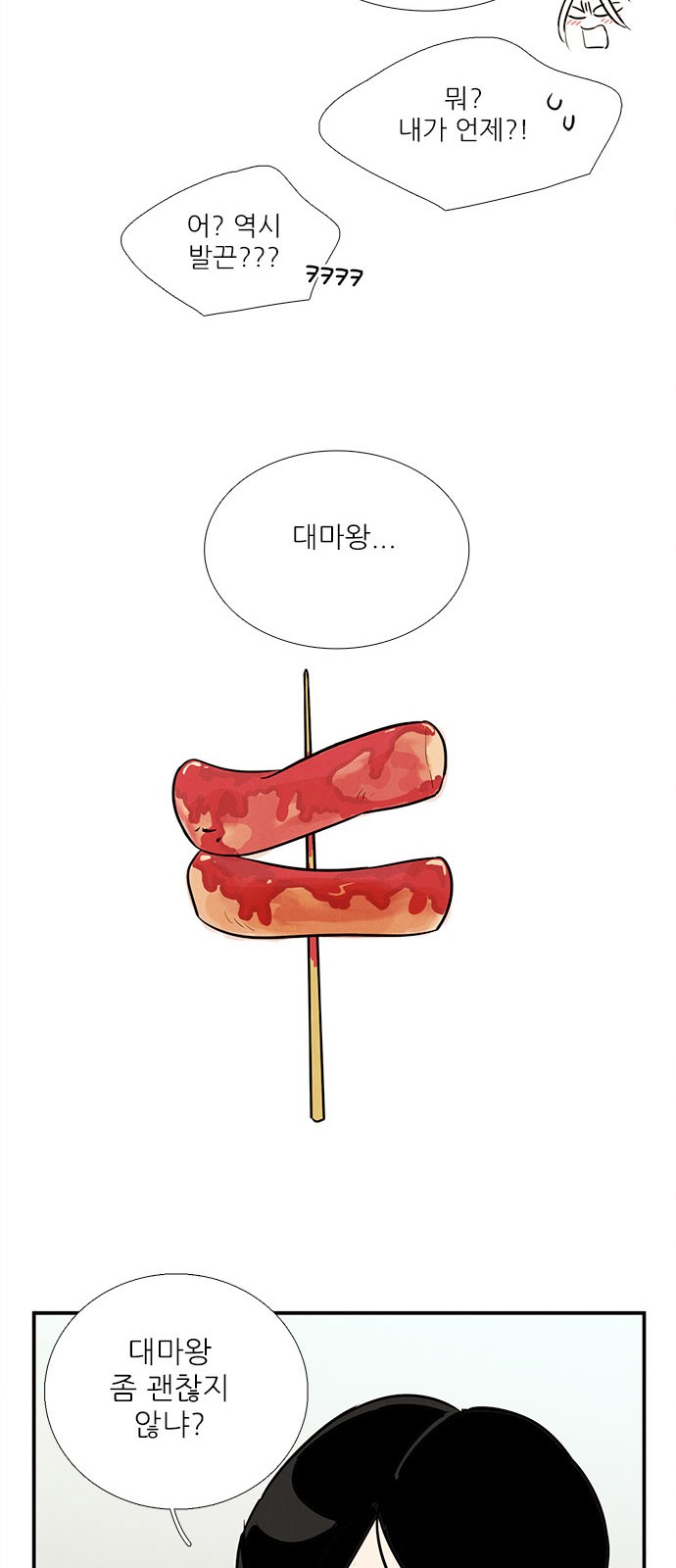 83 페이지