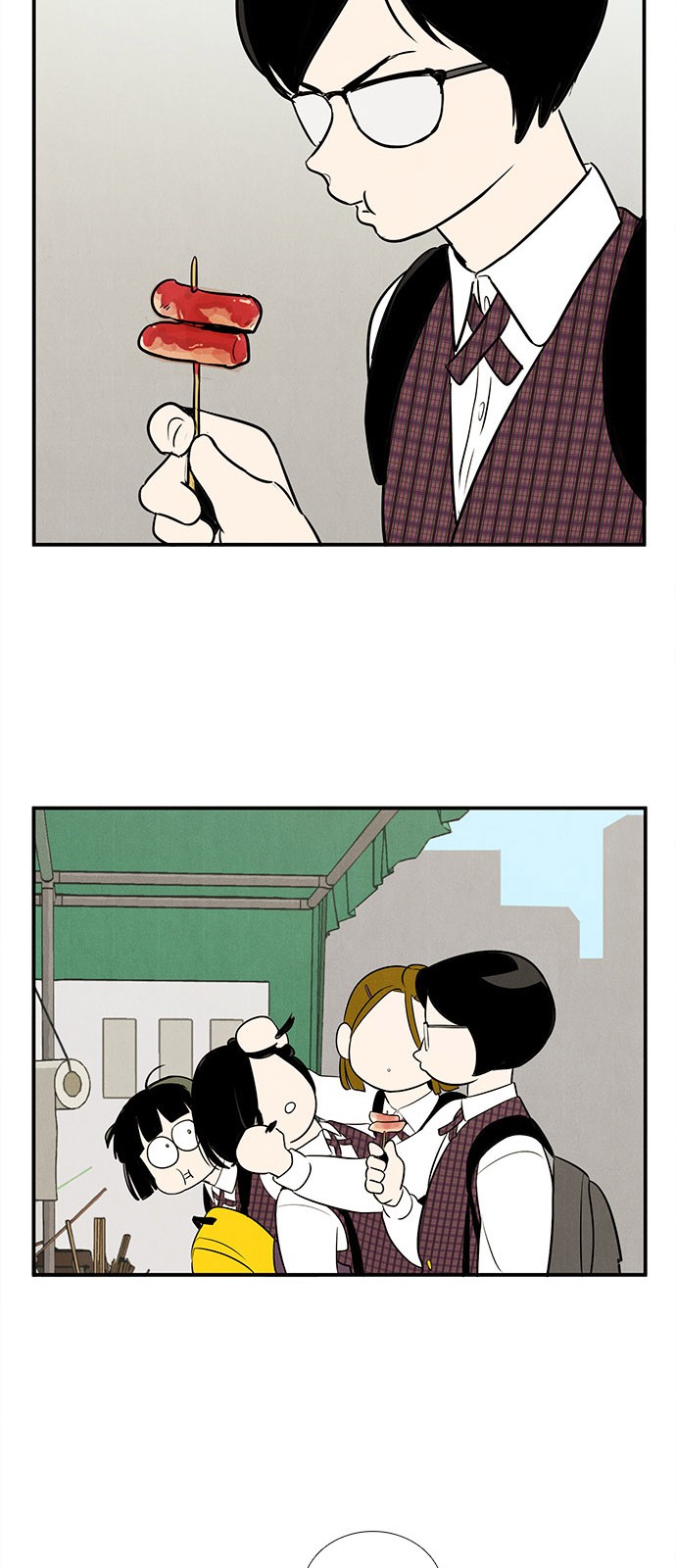84 페이지