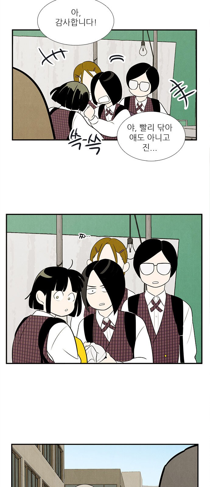 87 페이지
