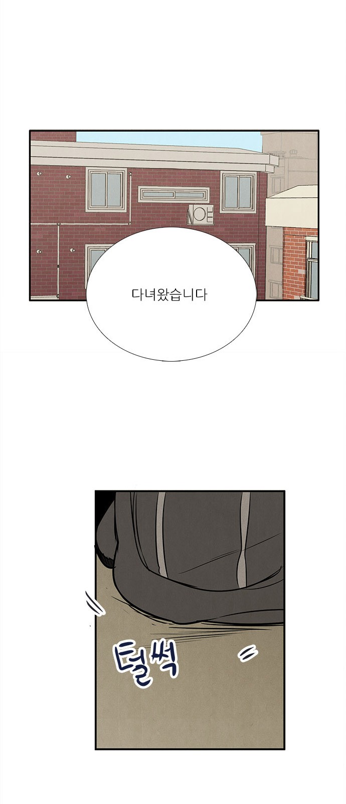 90 페이지