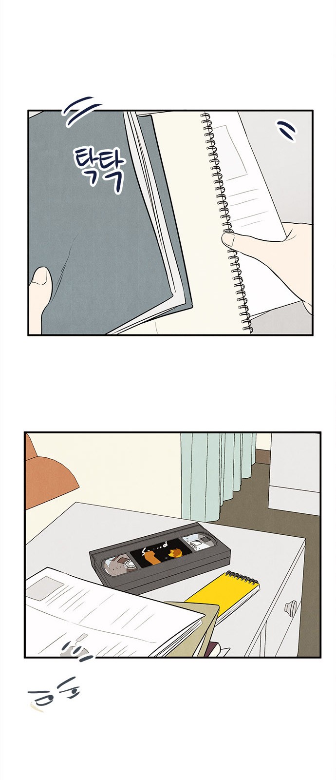 91 페이지
