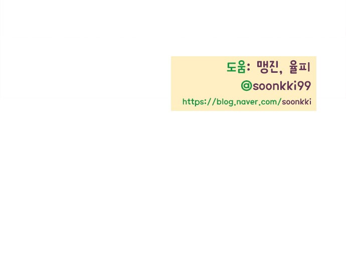 93 페이지