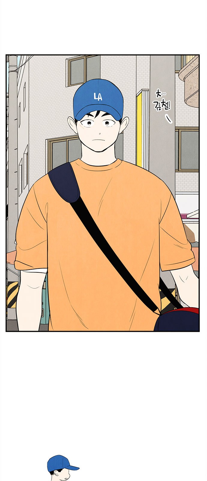 14 페이지