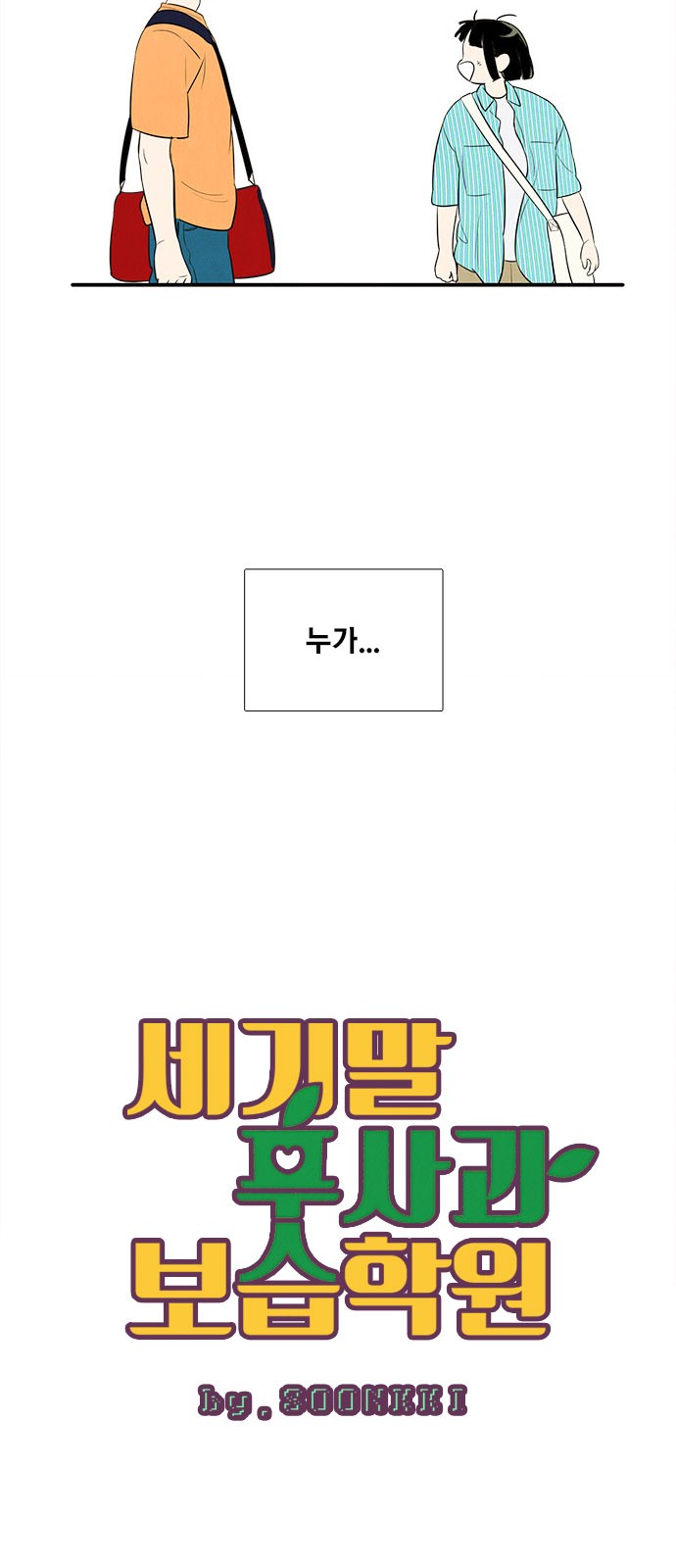 15 페이지