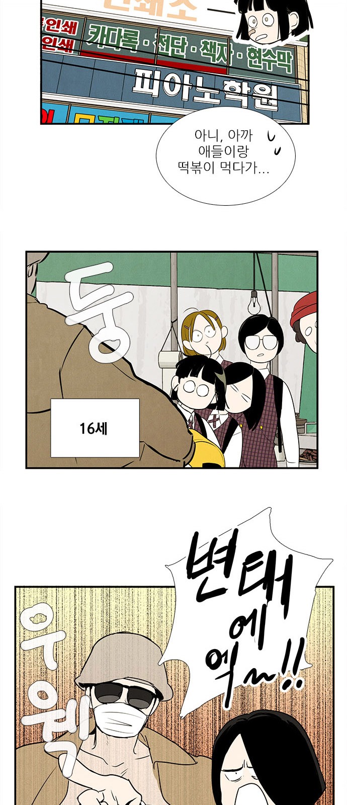 17 페이지
