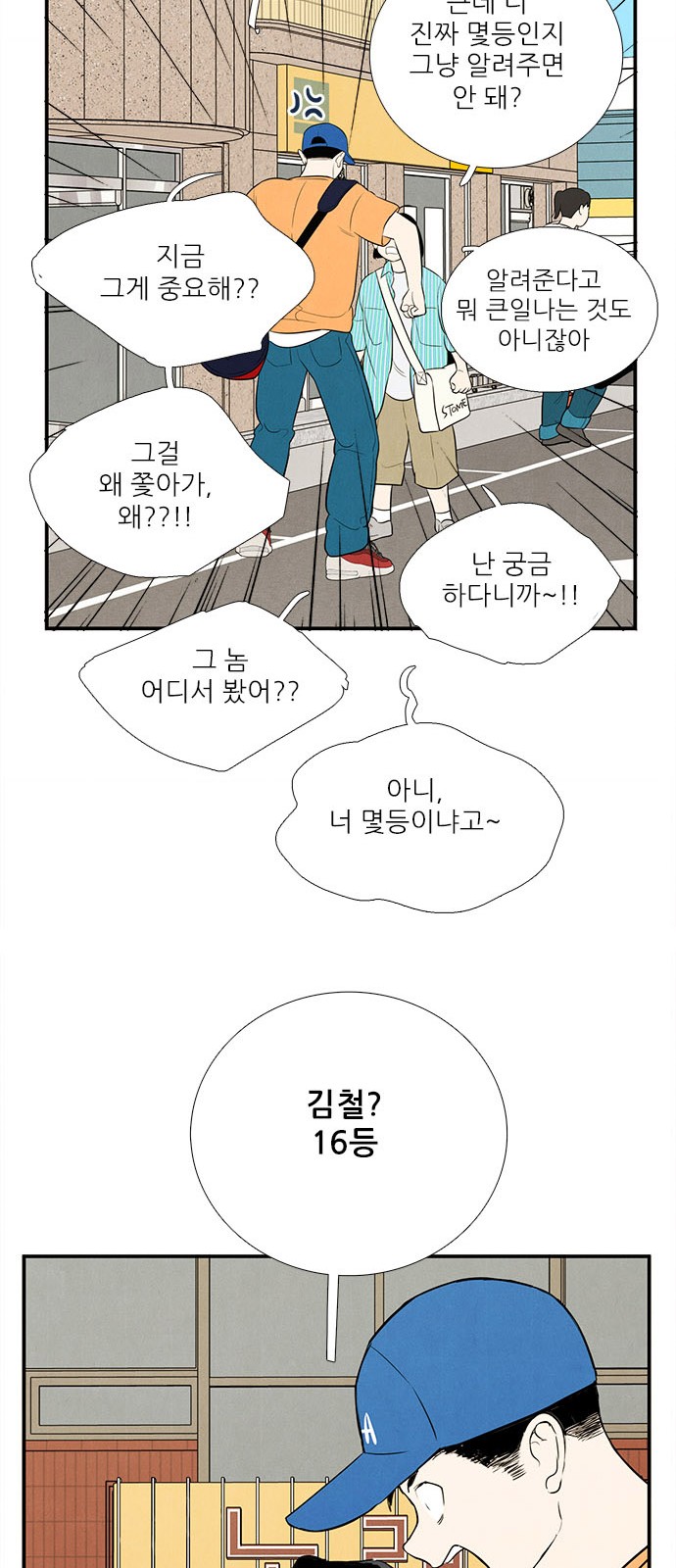20 페이지