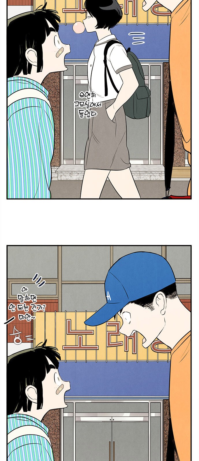 21 페이지