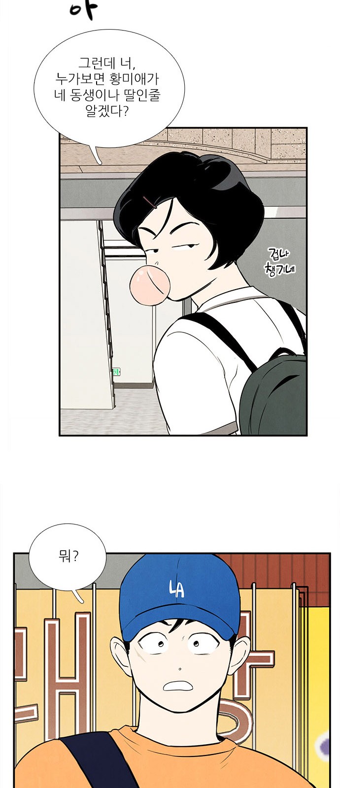 23 페이지