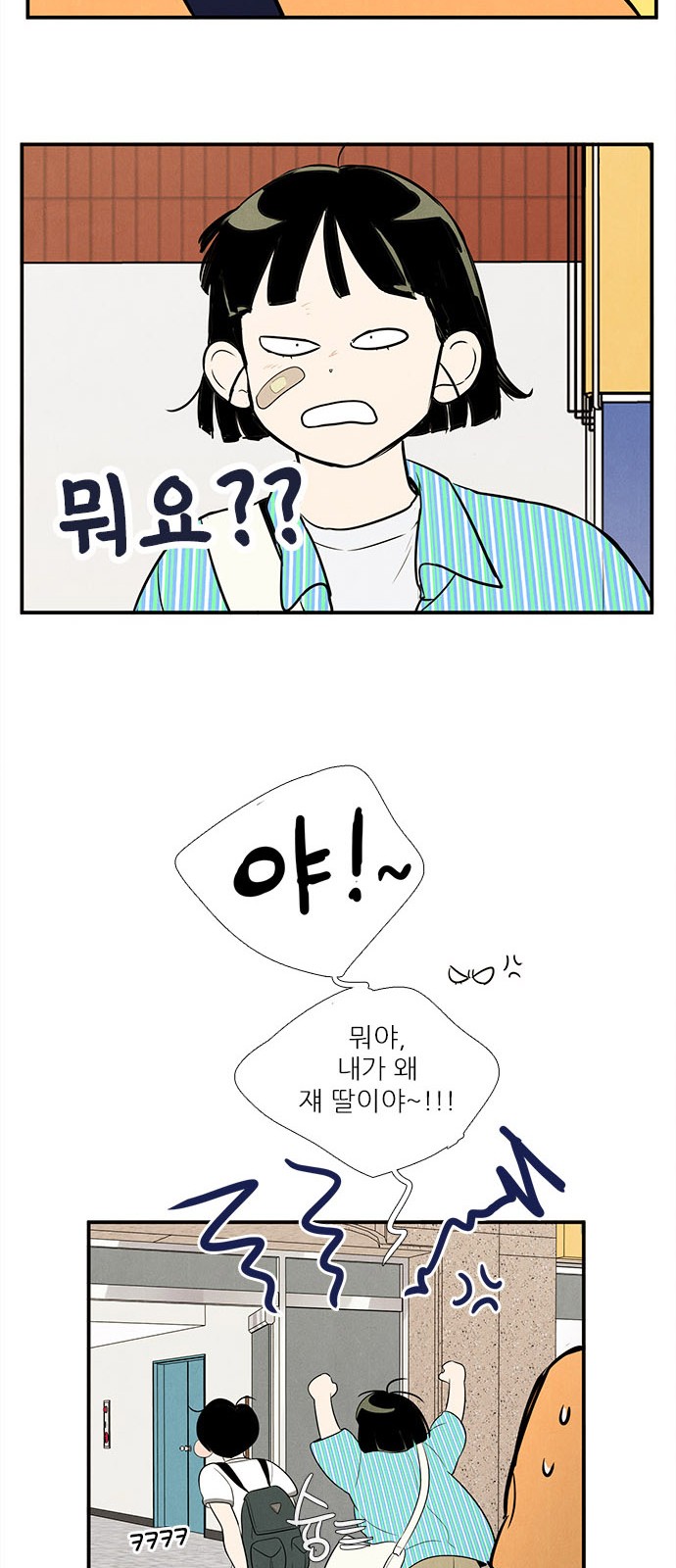 24 페이지