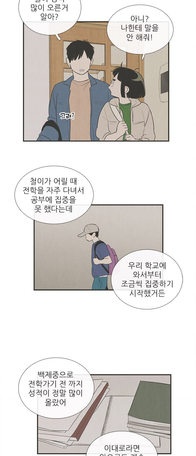 30 페이지