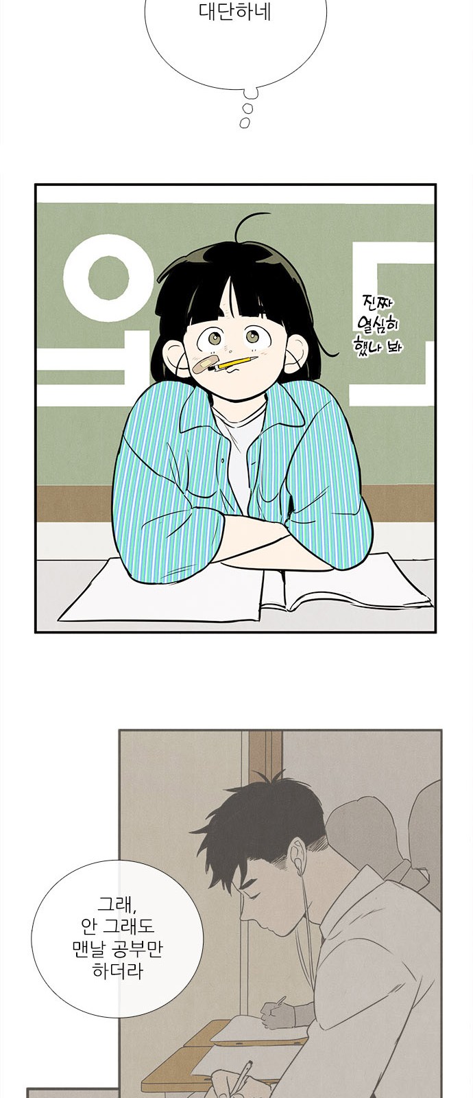 32 페이지