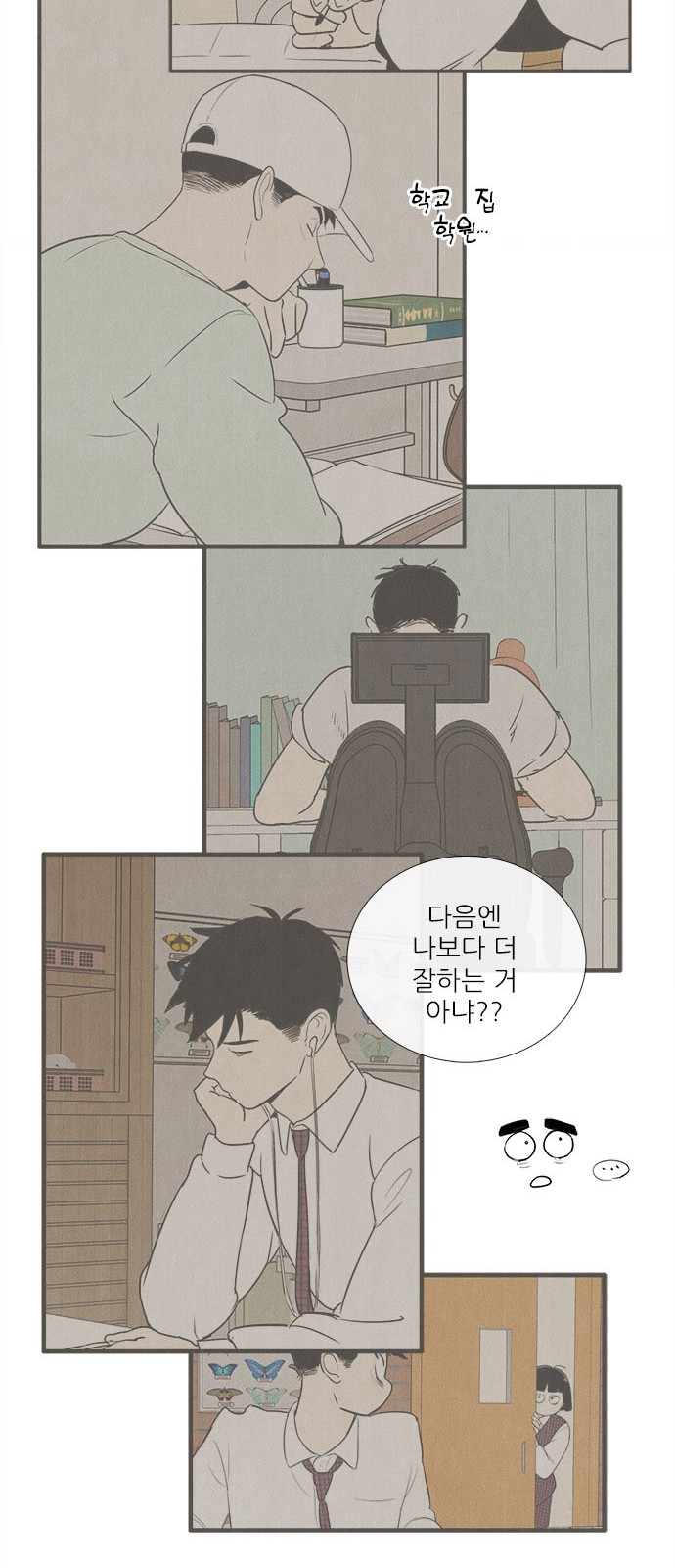 33 페이지