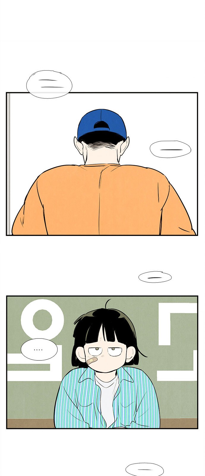34 페이지
