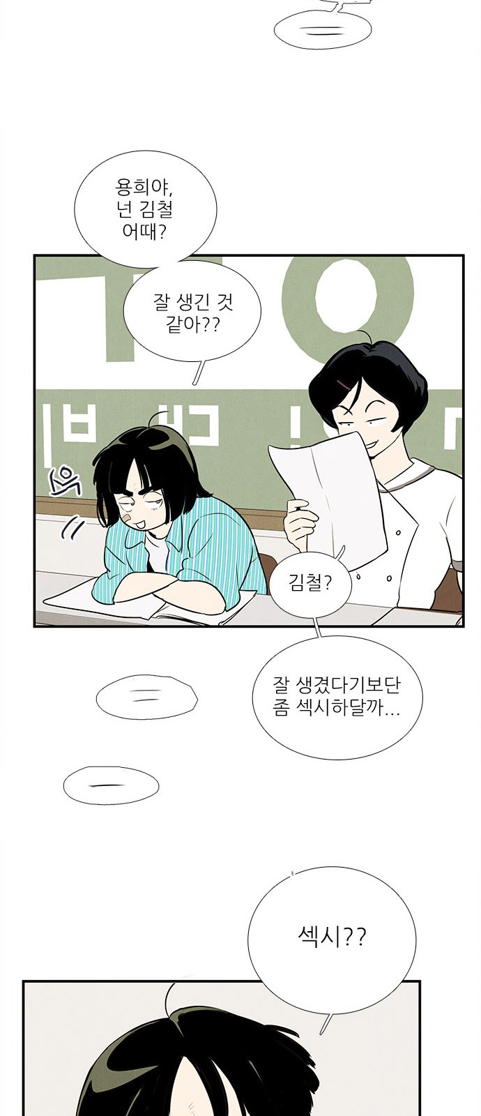 35 페이지