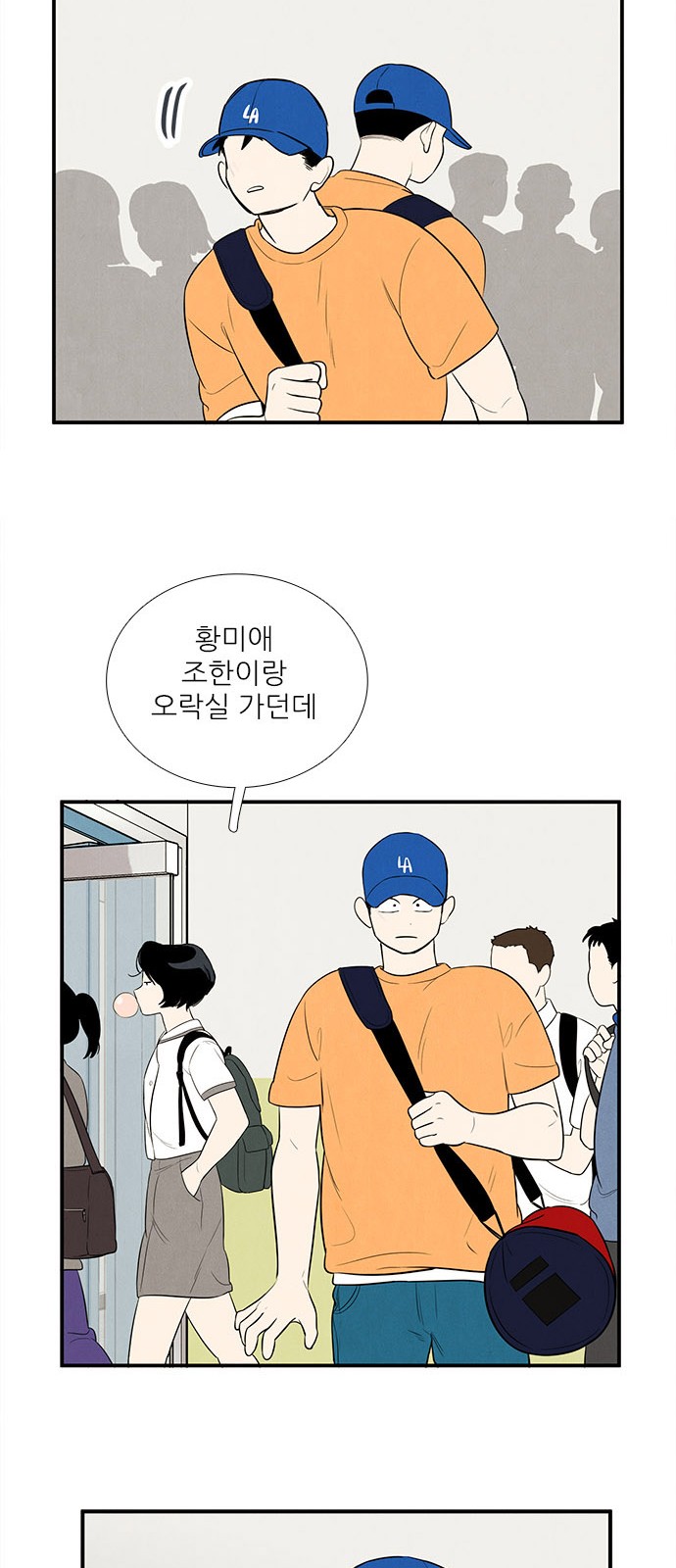 39 페이지