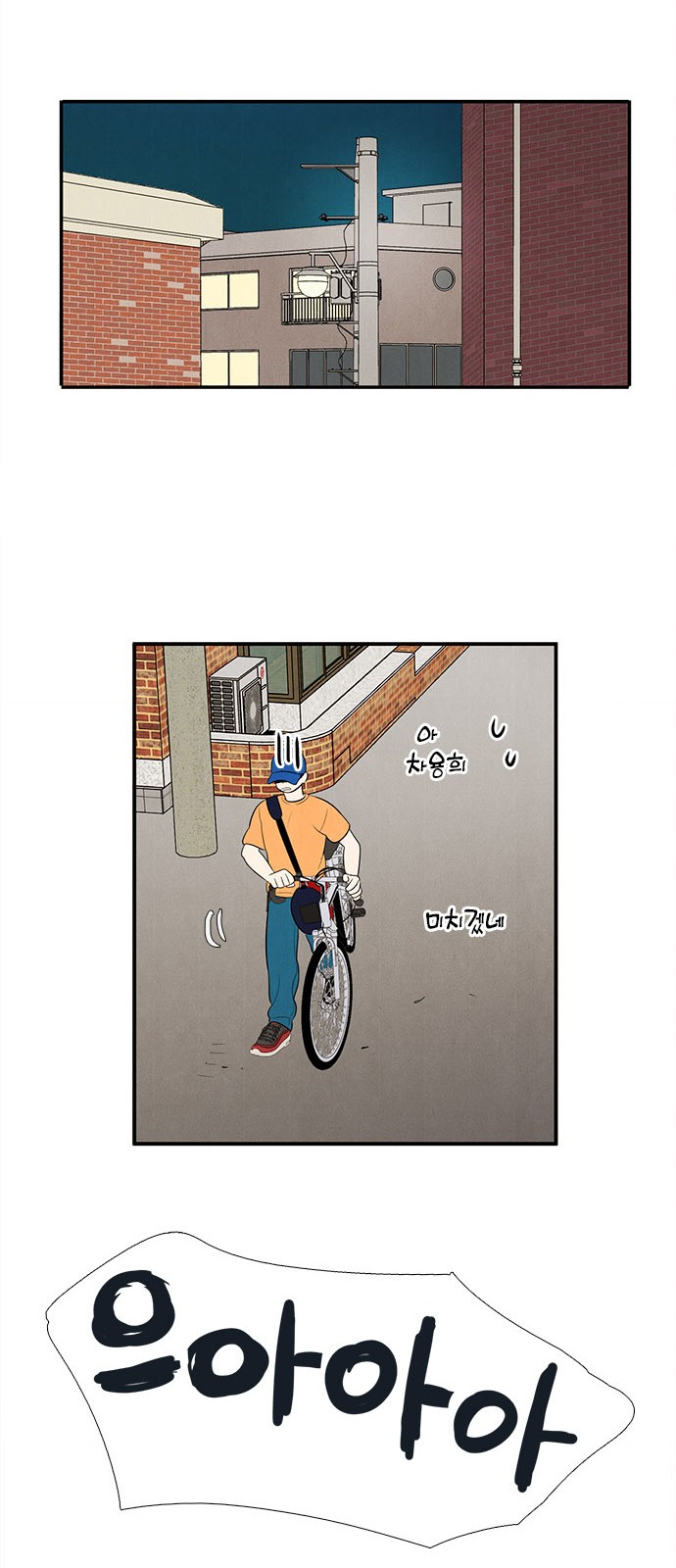 41 페이지