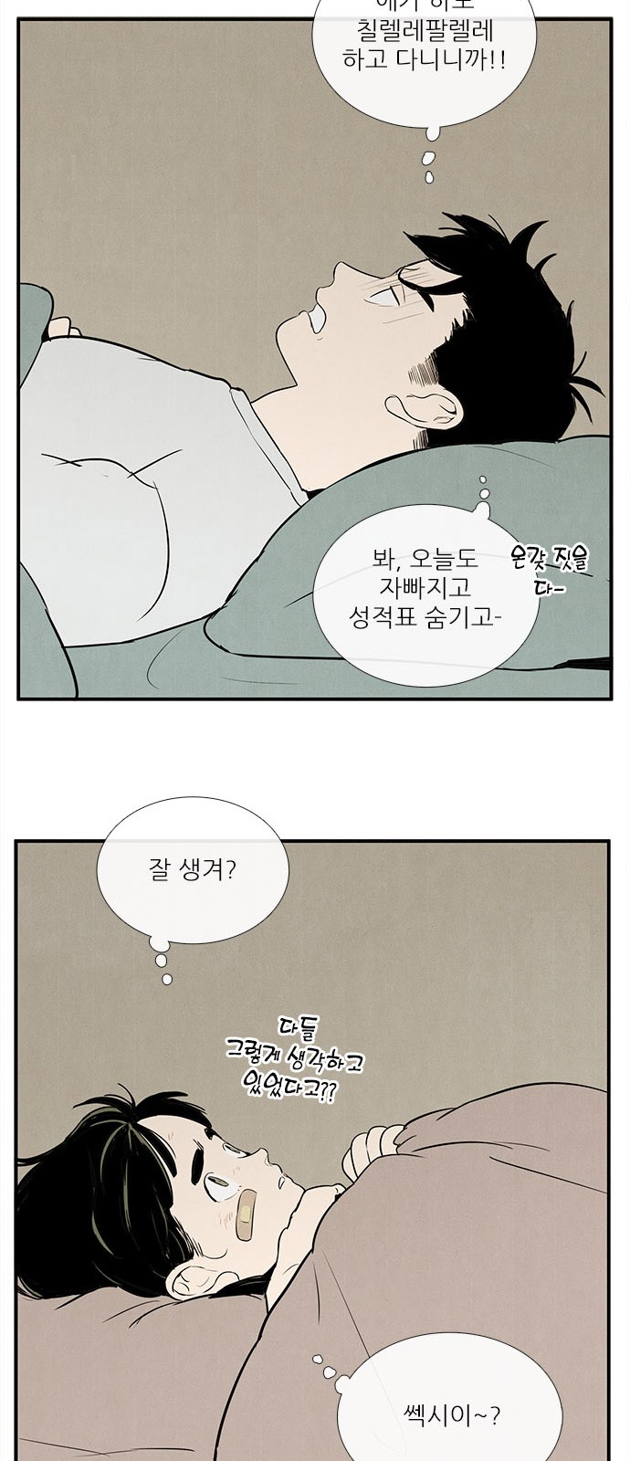 49 페이지