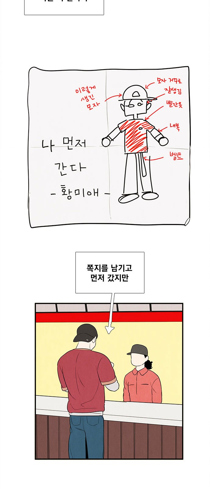 54 페이지