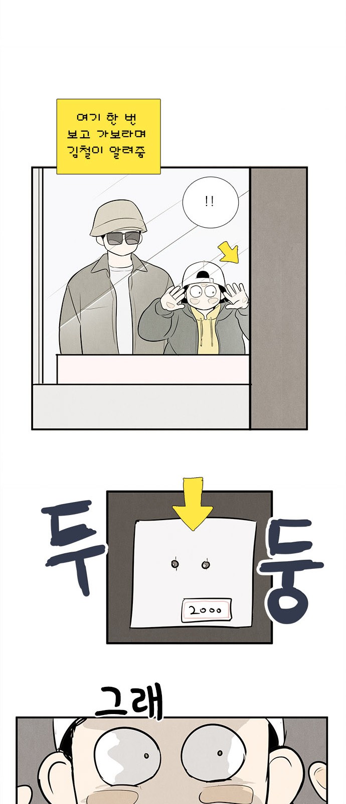 55 페이지