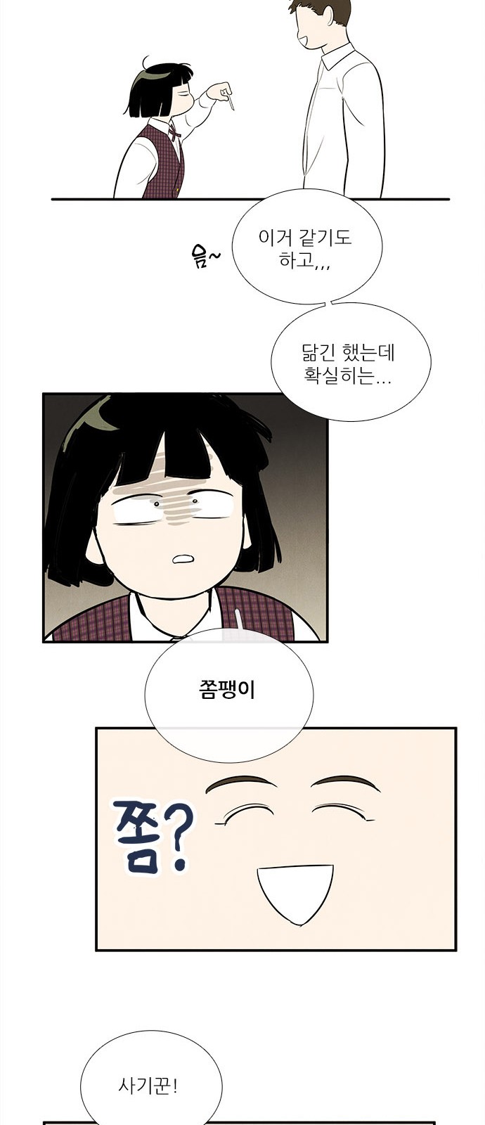 59 페이지