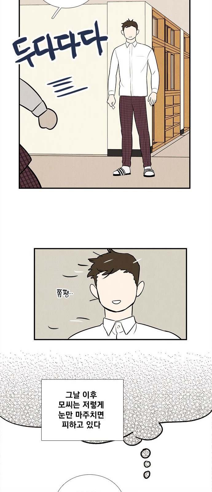60 페이지